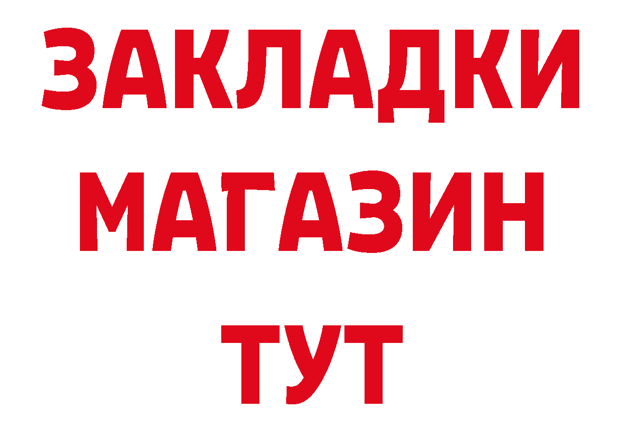 Что такое наркотики сайты даркнета клад Краснозаводск